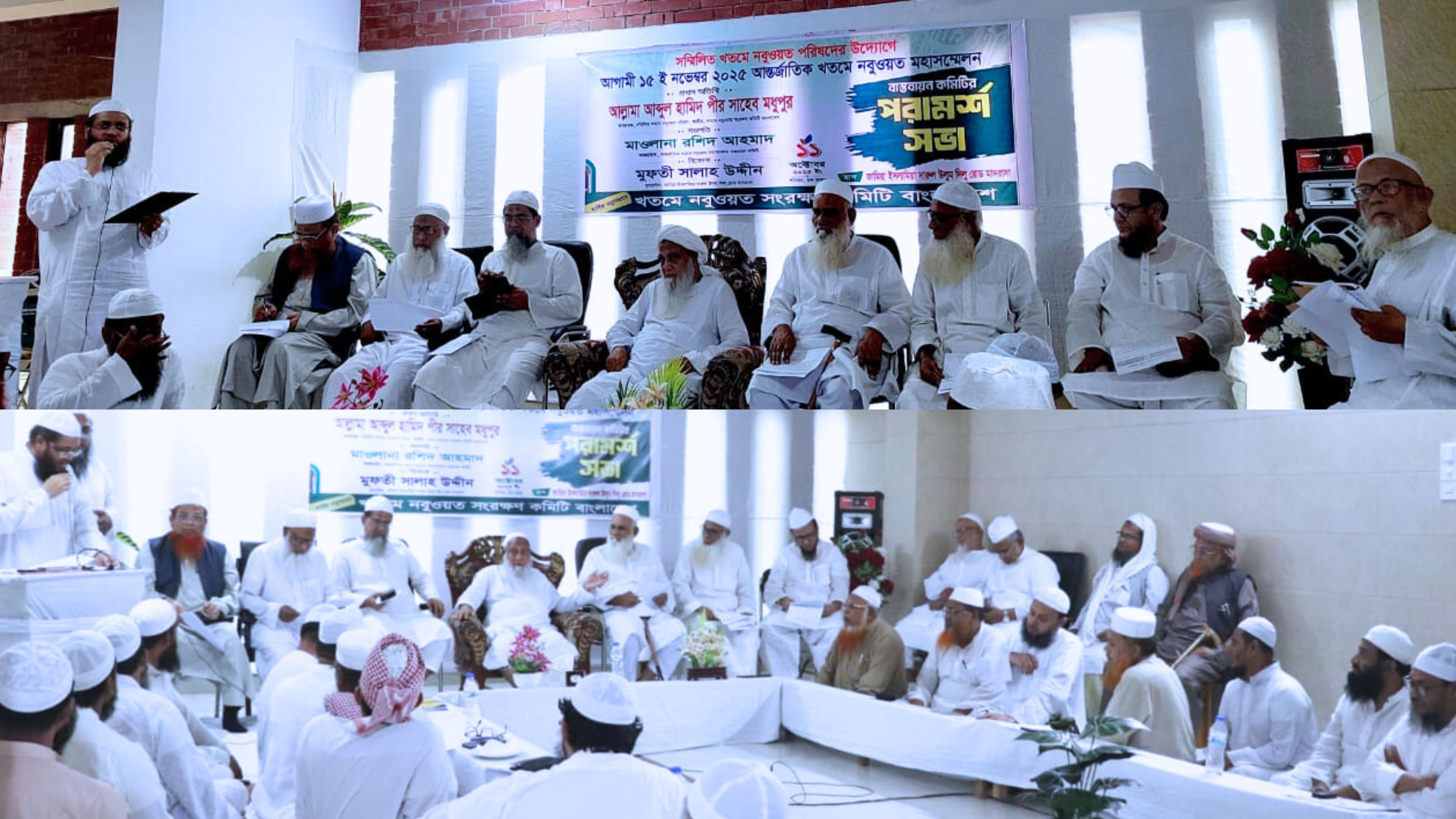 খতমে নবুওয়াত 